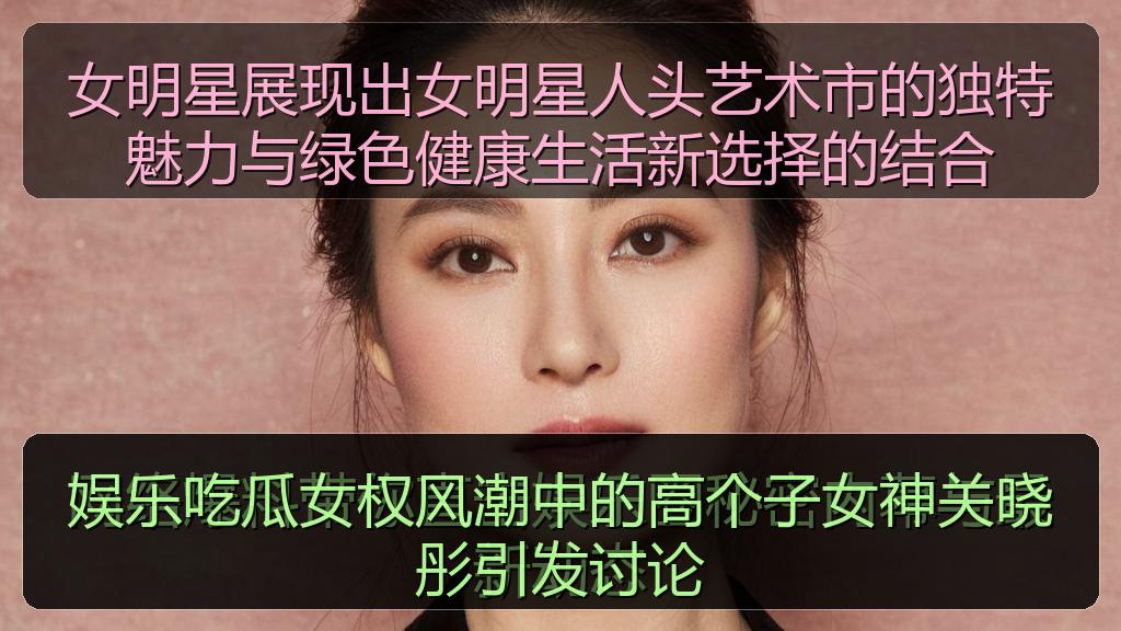 51吃瓜网