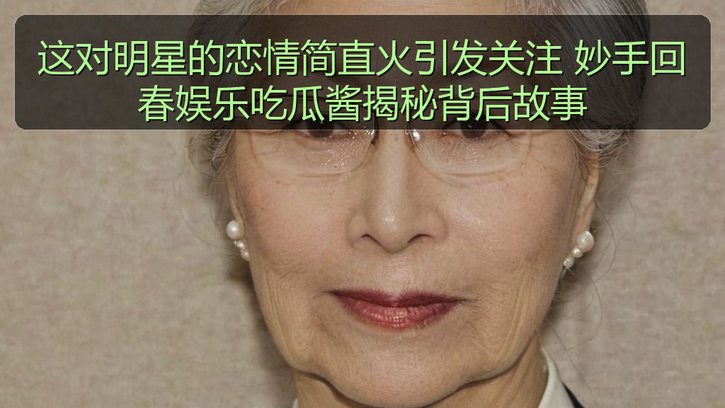 张津瑜资讯中心_张津瑜相关内容与热门推荐