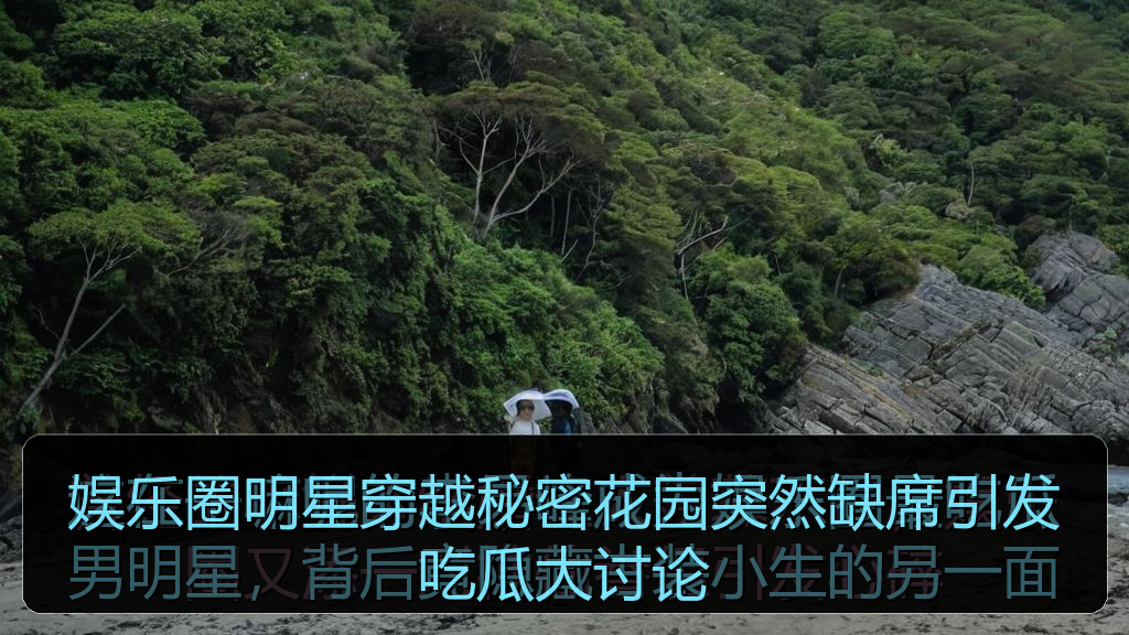 草房社区专题站_草房社区热门推荐与资讯更新