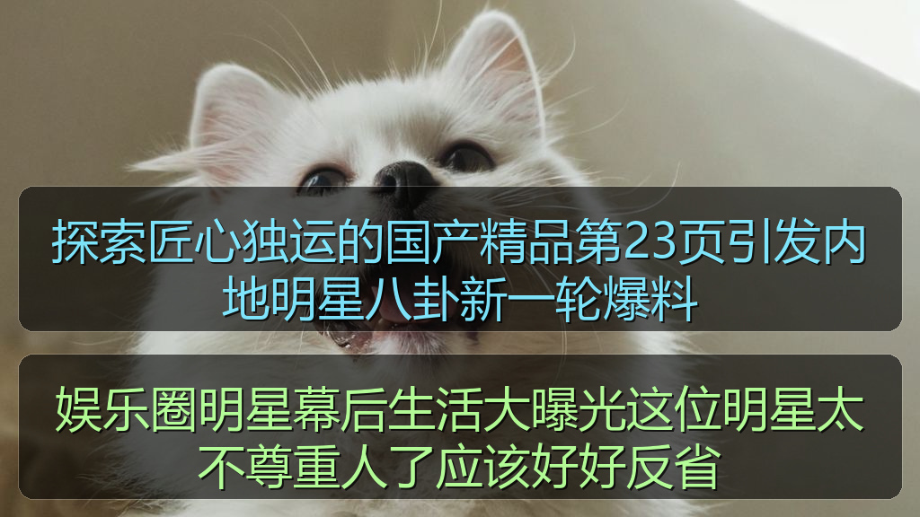 娱乐圈明星幕后生活大曝光这位明星太不尊重人了应该好好反省