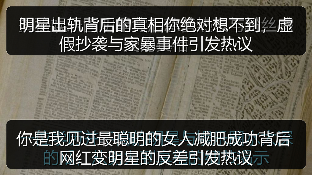 你是我见过最聪明的女人减肥成功背后 网红变明星的反差引发热议