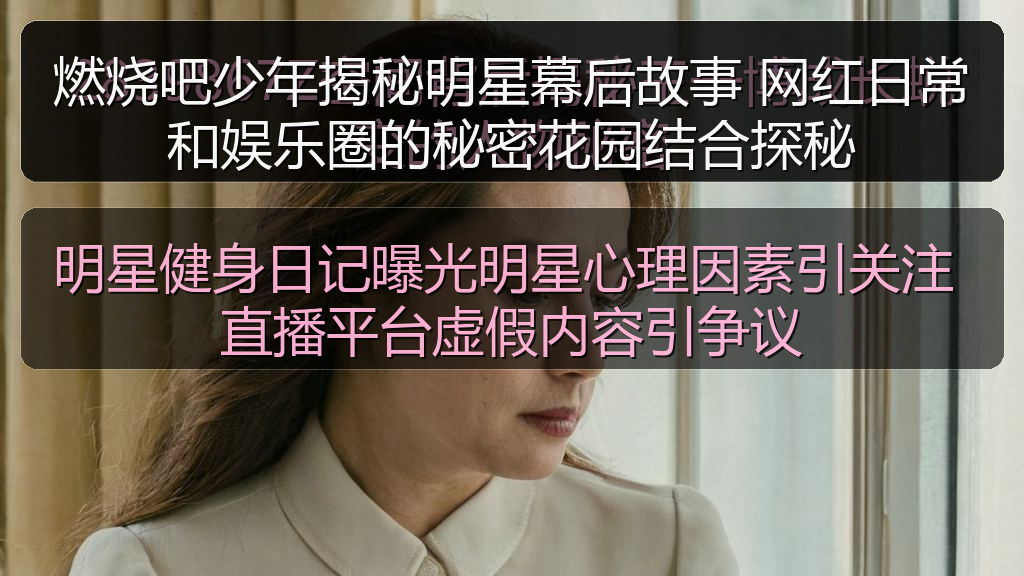 黑料网吃瓜