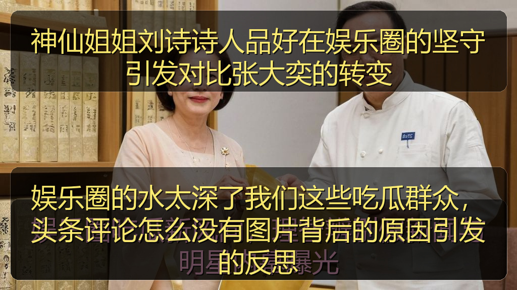 51吃瓜网
