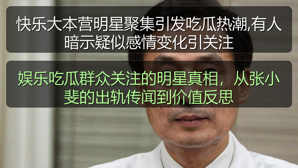 黑料 官网 - 黑料 官网最新资讯与实用参考