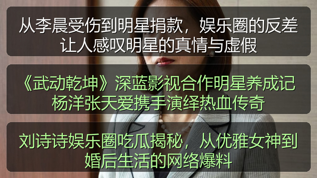 《武动乾坤》深蓝影视合作明星养成记 杨洋张天爱携手演绎热血传奇