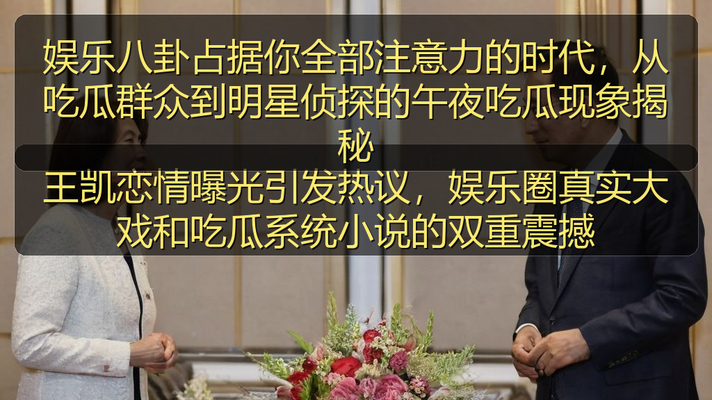 黑料网入口专题站_黑料网入口热门推荐与资讯更新