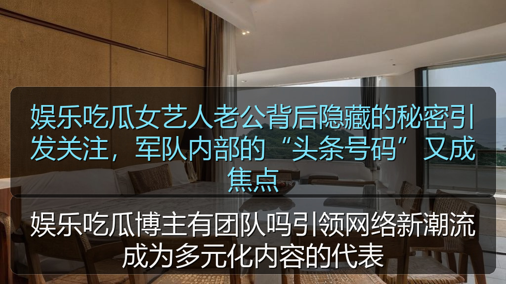 黑料网吃瓜