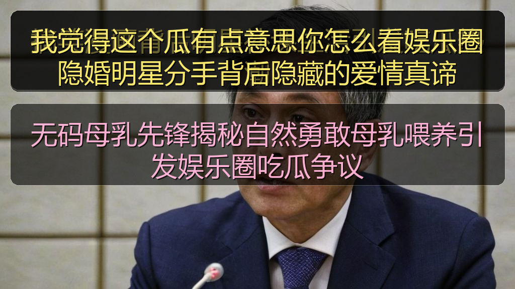 51吃瓜网