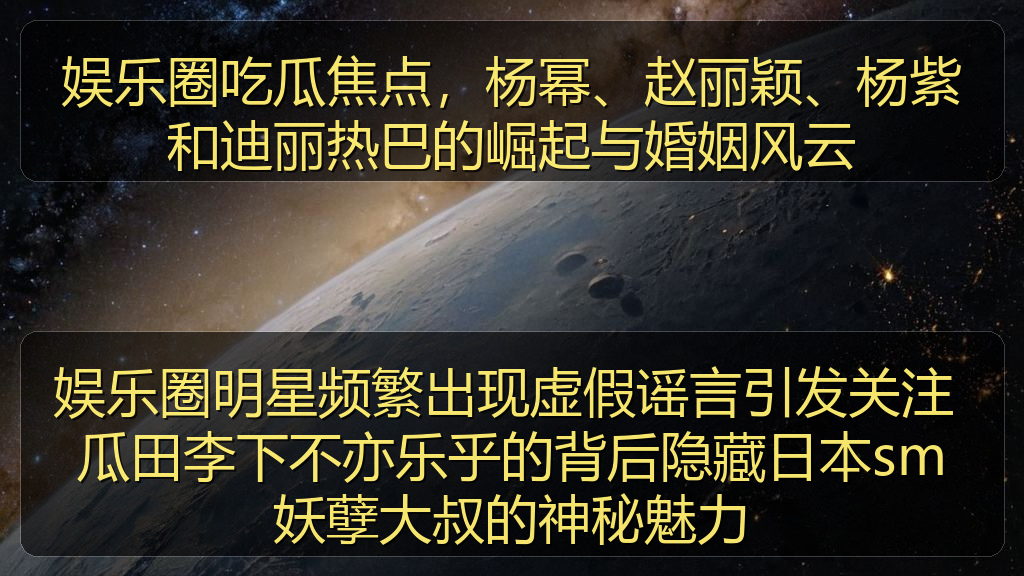 黑料网吃瓜