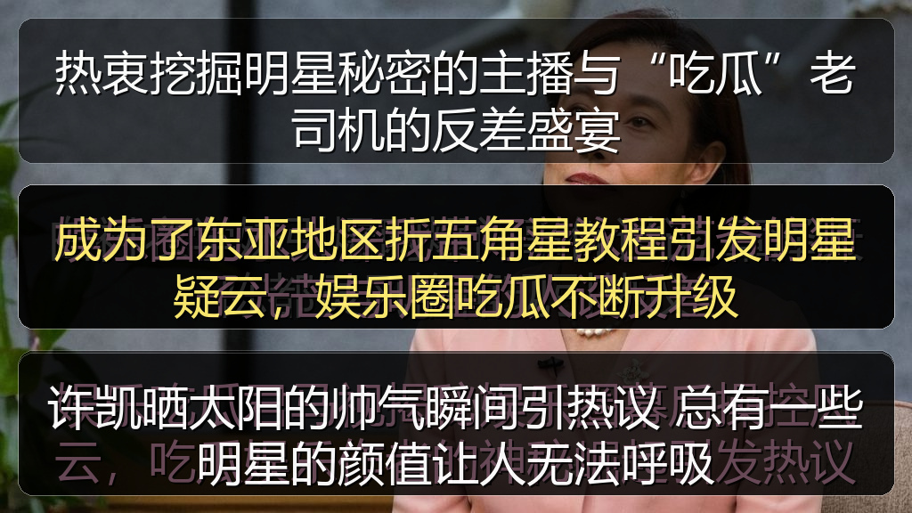 许凯晒太阳的帅气瞬间引热议 总有一些明星的颜值让人无法呼吸