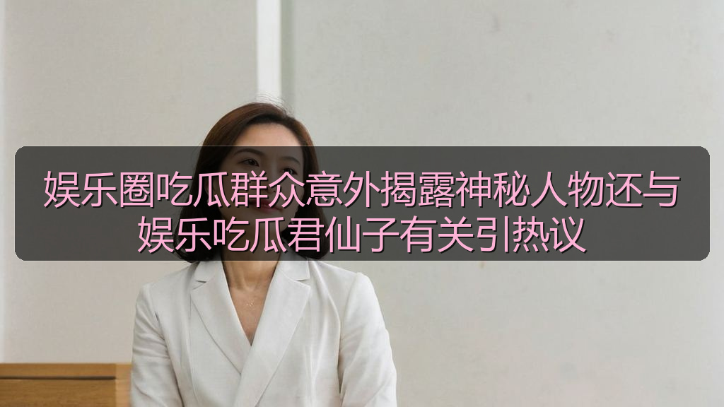 51吃瓜网