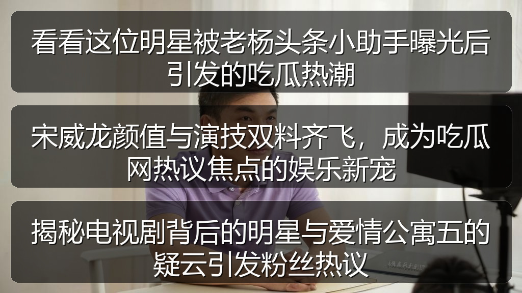 揭秘电视剧背后的明星与爱情公寓五的疑云引发粉丝热议