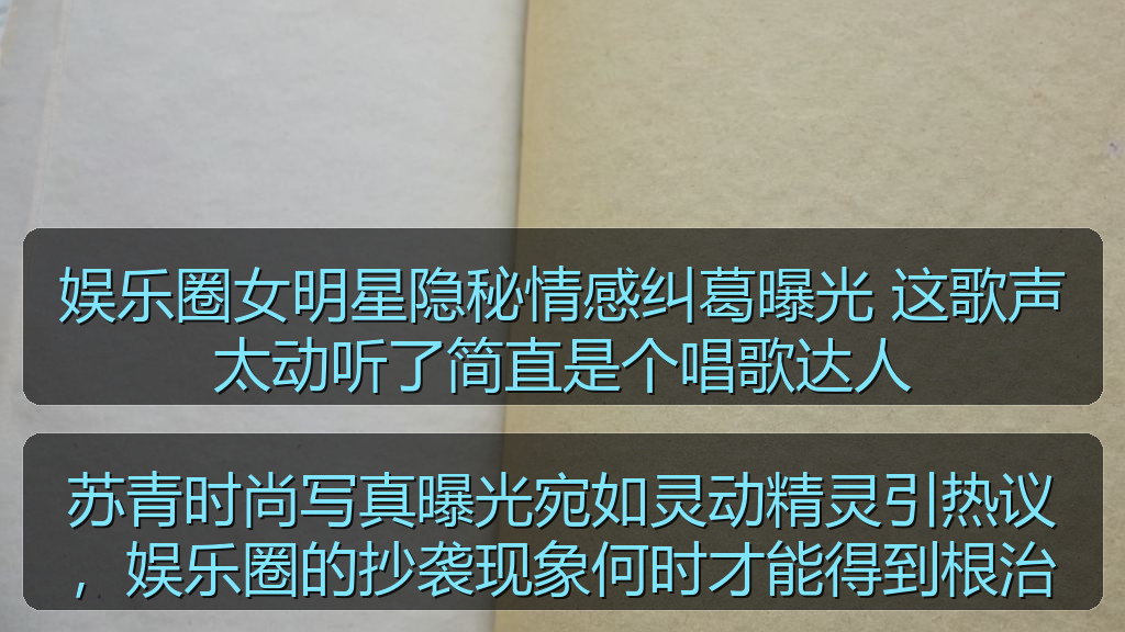 娱乐圈女明星隐秘情感纠葛曝光 这歌声太动听了简直是个唱歌达人