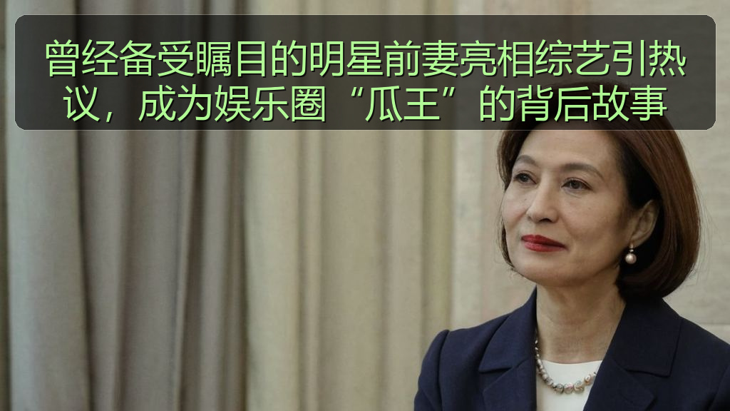 在线吃瓜