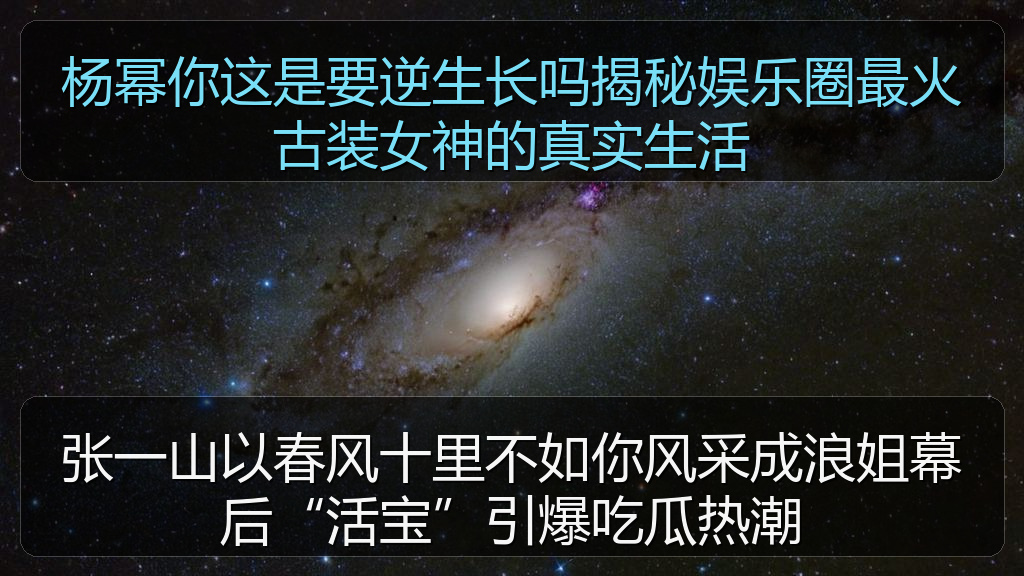 杨幂你这是要逆生长吗揭秘娱乐圈最火古装女神的真实生活