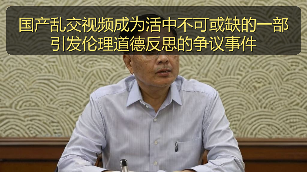 吃瓜每日大赛 - 吃瓜每日大赛最新资讯与实用参考